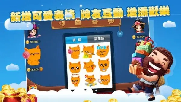 ������˿���v6.0.1 ��׿��