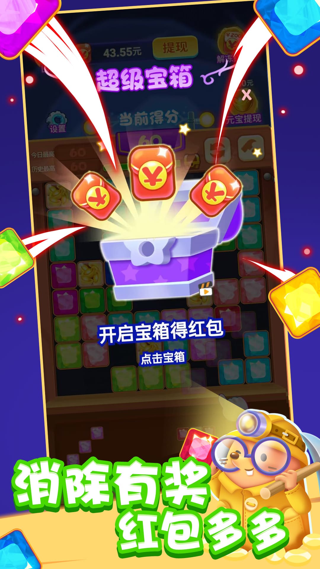 ����׬Ǯ��v1.0.0 �����