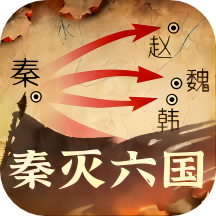 秦皇汉武手游腾讯版v1.2.7 安卓版