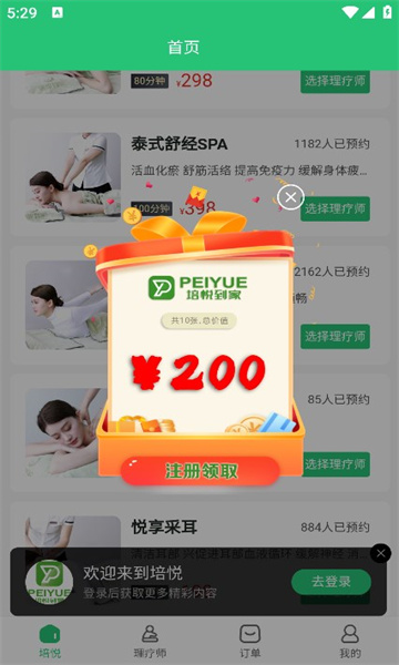 ���õ���appv1.0.7 ���°�