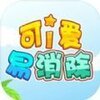 �ɰ�������v1.1 ��׿��