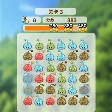 消消消消除 消消消消除
