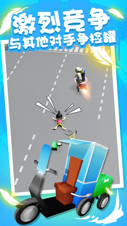 ������ץ����(Garbage Scramble)v1.0 ��׿��