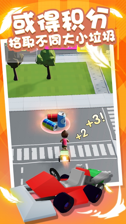 ������ץ����(Garbage Scramble)v1.0 ��׿��