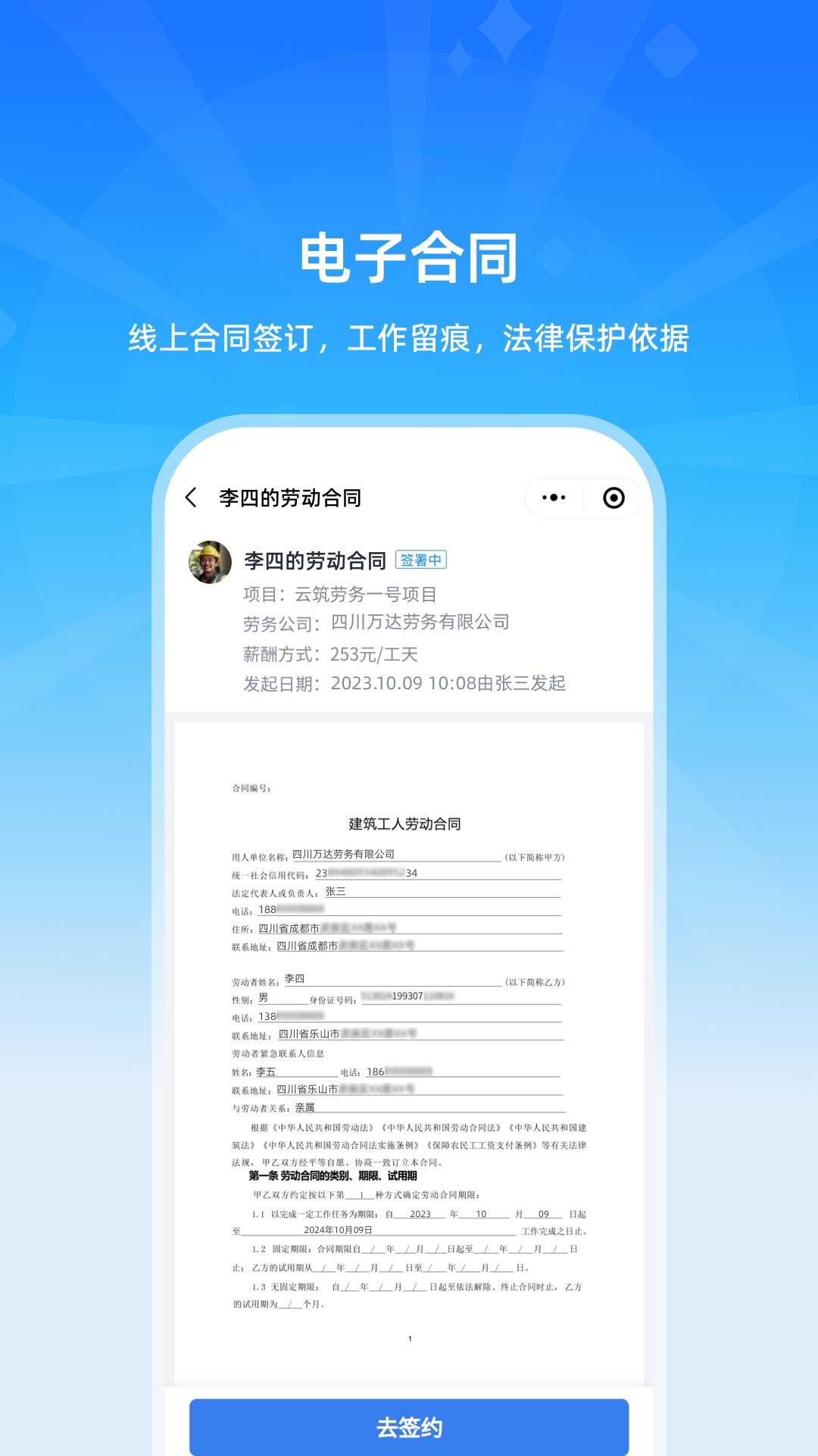 ����������ҵ��v1.2.4 ���°�