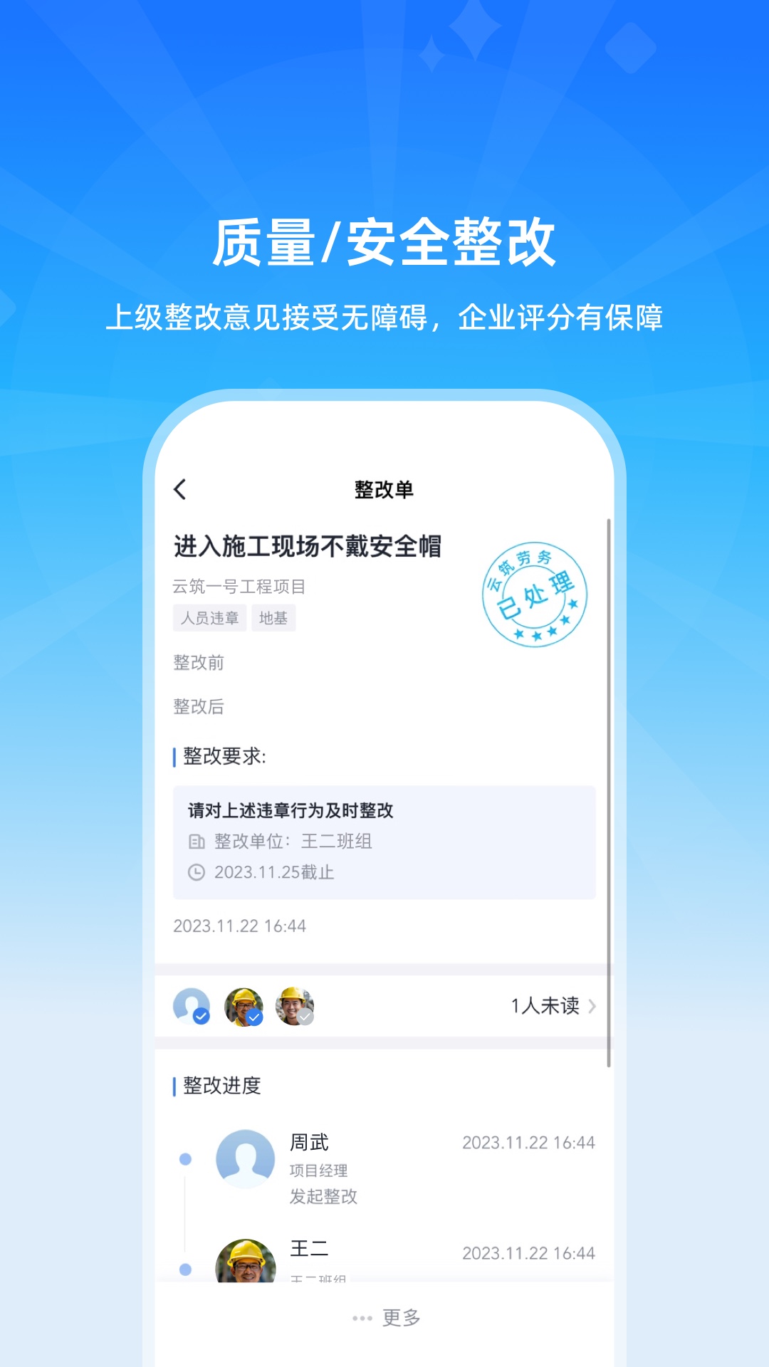 ����������ҵ��v1.2.4 ���°�
