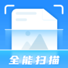 ����ȫ��ɨ�豦v3.0 ���°�