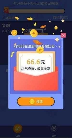 ���ֲ¸��v2.12.28 ��׿��