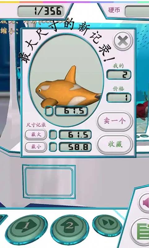 �����������޻�v0.1 �ֻ���