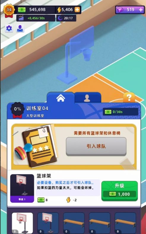 ������Ҫ�����(Head BasketBall)v1.1.4 ��׿��