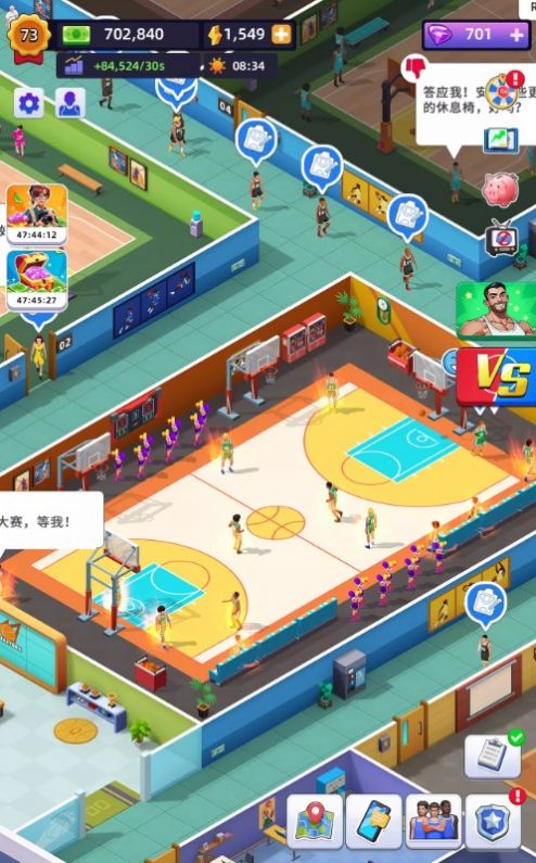 ������Ҫ�����(Head BasketBall)v1.1.4 ��׿��