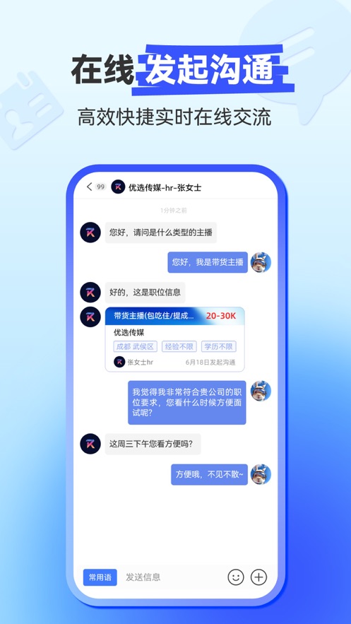 Ƹ����appv2.2.8 ���°�