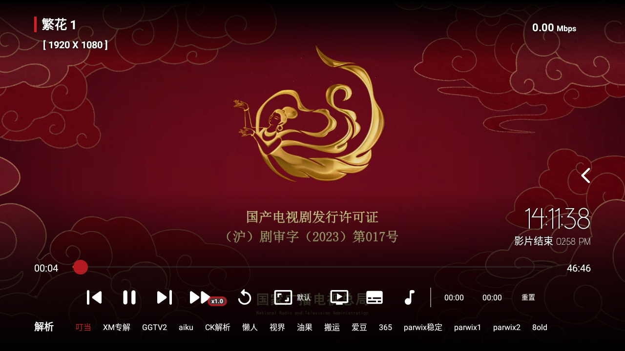 Ӯ��Ӱ��appv3.3.8 ��׿��