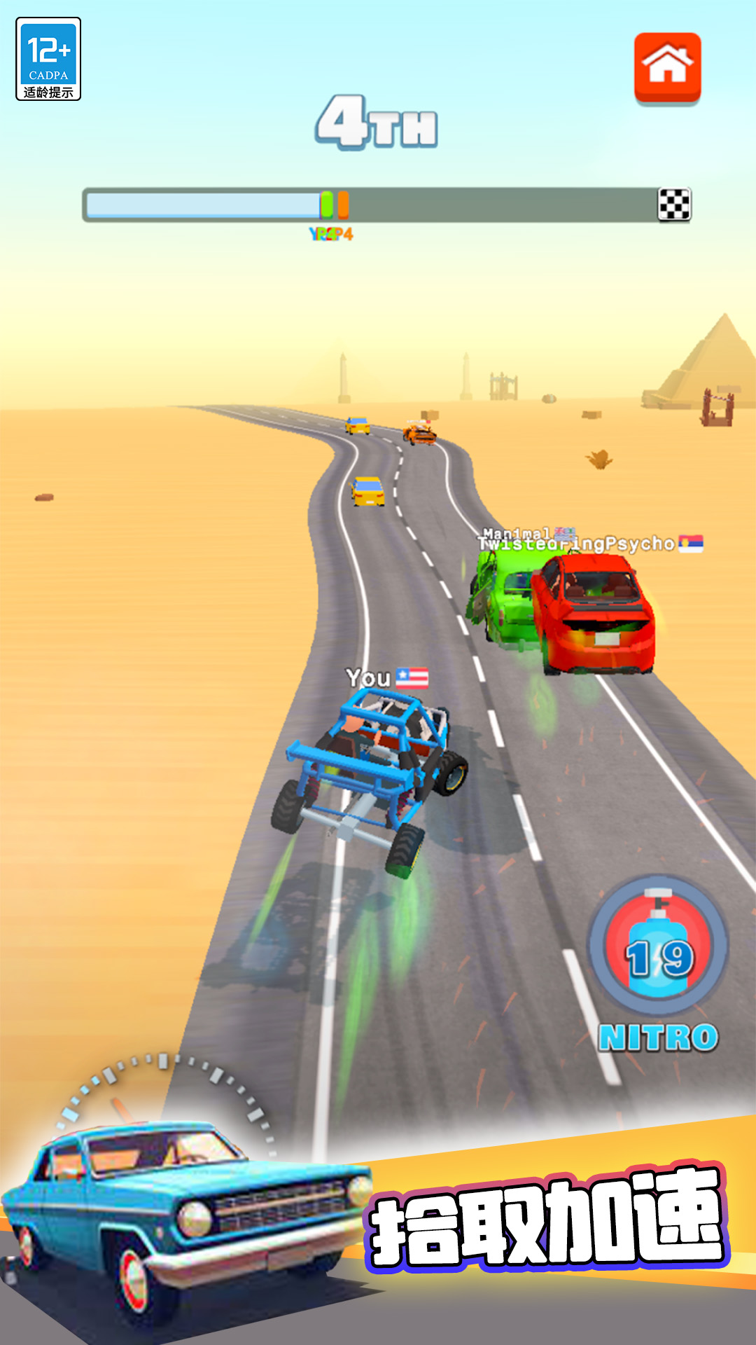 ����������Ϸv1.0.1 ��׿��