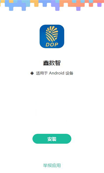 ������appv1.0.2 ���°�