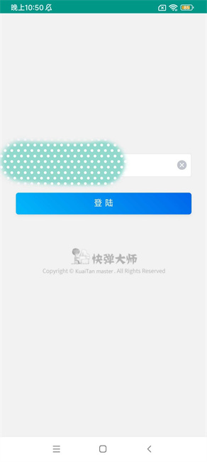 �쵯��ʦvPro 9.3.11-0 ��׿��