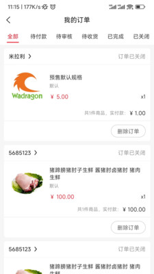 ���缯���̳�appv2.2.14 ���°�