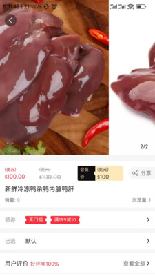 ���缯���̳�appv2.2.14 ���°�