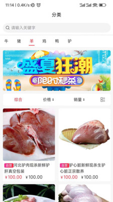 ���缯���̳�appv2.2.14 ���°�