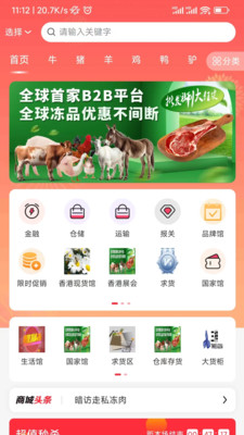���缯���̳�appv2.2.14 ���°�