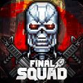 С(Final Squad)v1.0 ׿