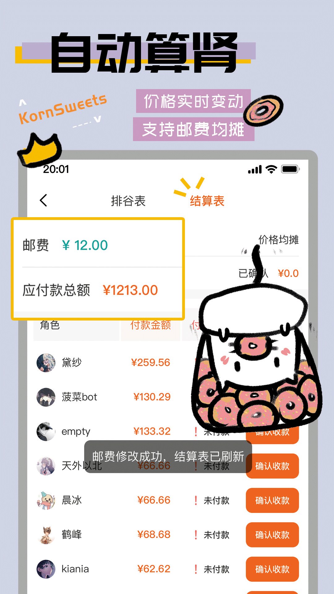 ��Ȧgoodsquanapp(����)v1.2.3.3 ���°�