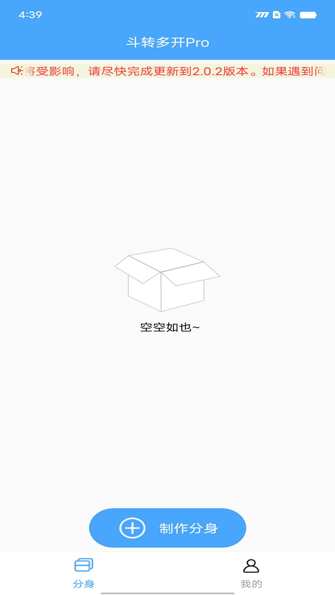 ��ת�࿪Prov2.0.2 �ٷ���