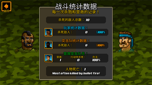 ��ǿ�������޵а�v1.2.0 ���°�