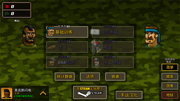 ��ǿ�������޵а�v1.2.0 ���°�