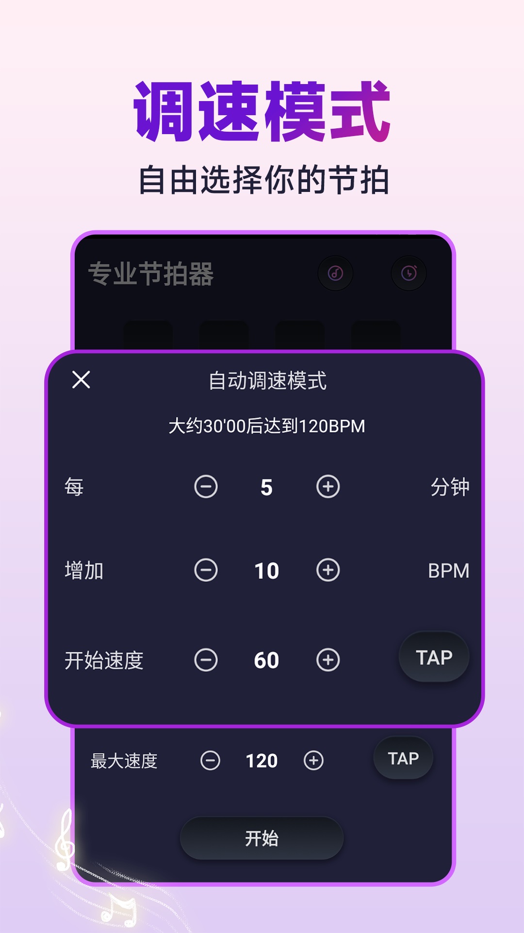 ��������׼��v1.0.1 �ٷ���
