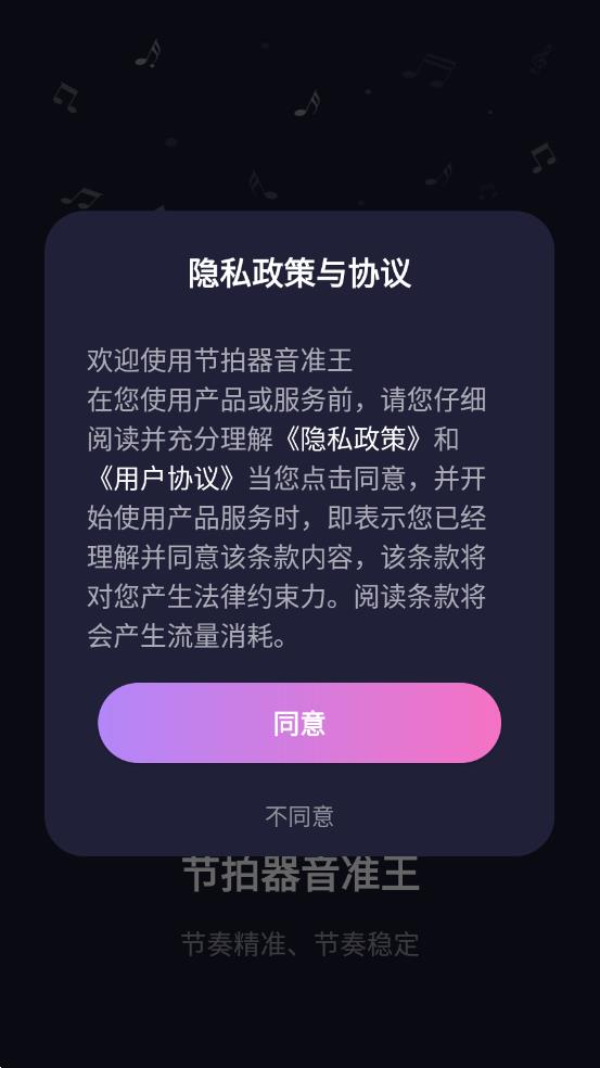 ��������׼��v1.0.1 �ٷ���