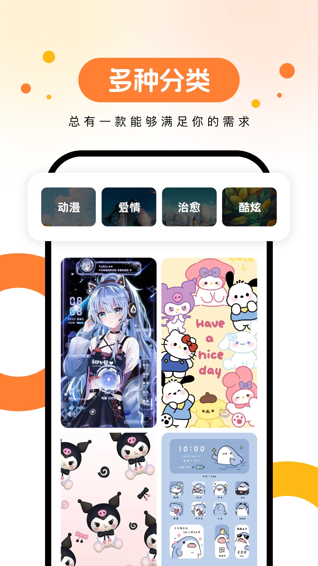 ���ֱ�ֽappv2.0.0 ���°�