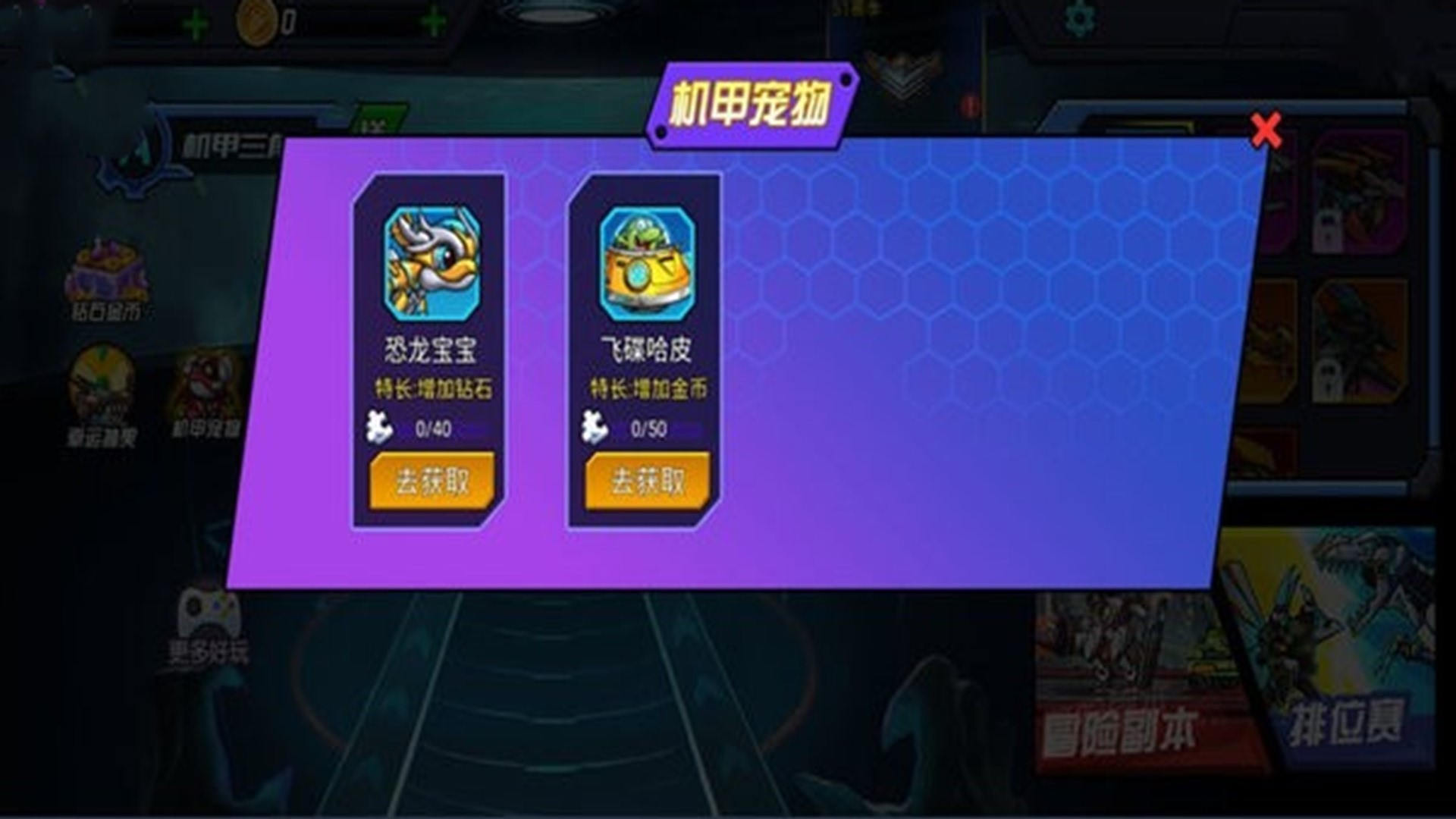 �������ֳ���v1.2 ��׿��
