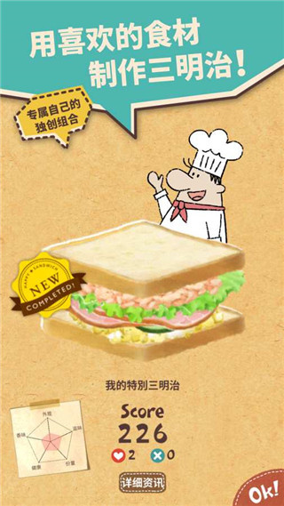 �ɰ��������ε����İ�v1.1.6.2 ��׿��
