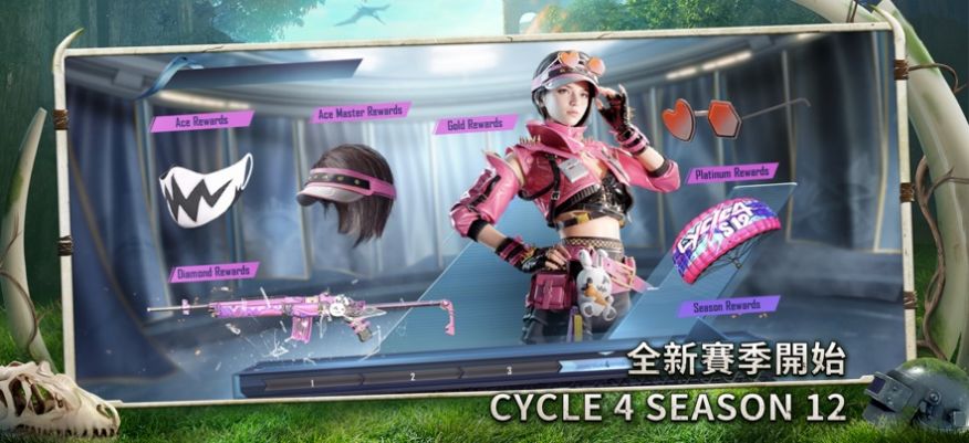 yy׷��pubgֱװ(PUBG MOBILE)v3.2.0 ���İ�