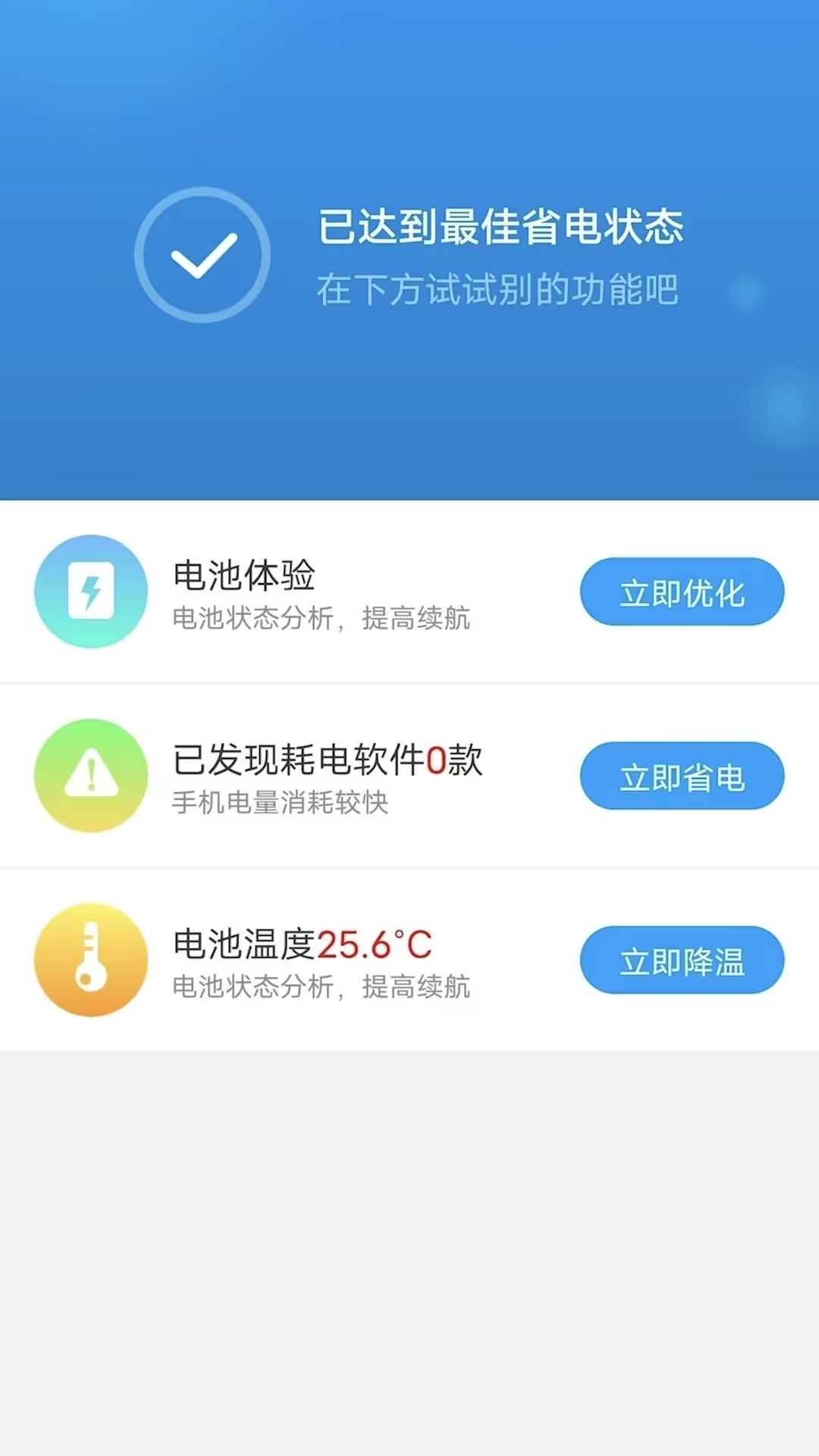 ��нʡ����v4.8.4 �ٷ���