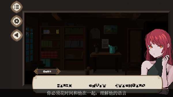 �������ĩ7��(Seven Days to End with You)v1.1.06 ��׿��