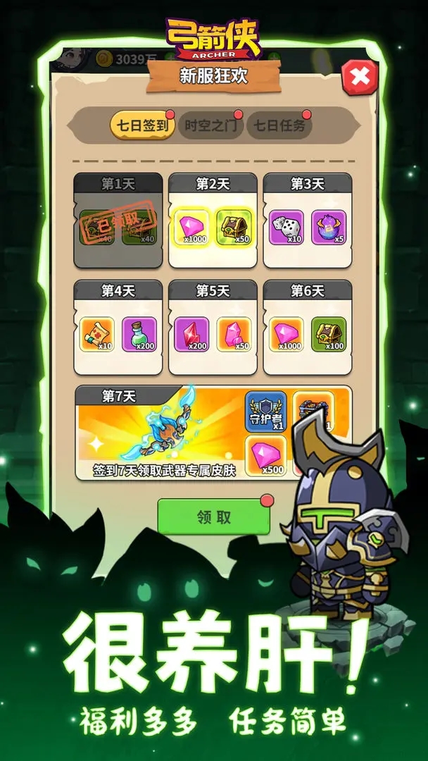�������鿨��Ϸv1.0.0 ��׿��