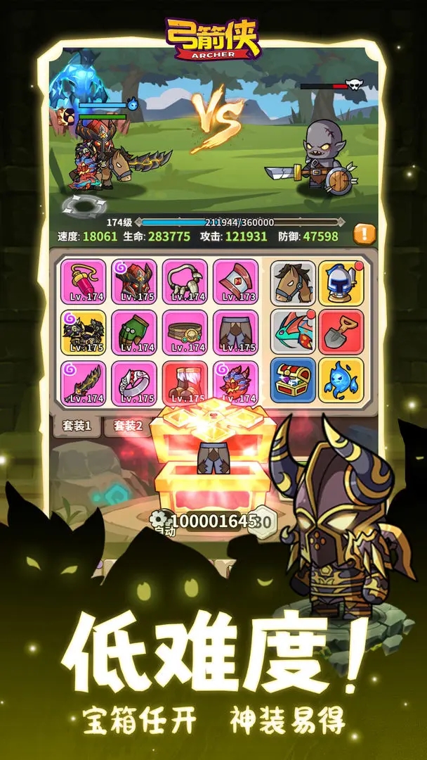 �������鿨��Ϸv1.0.0 ��׿��