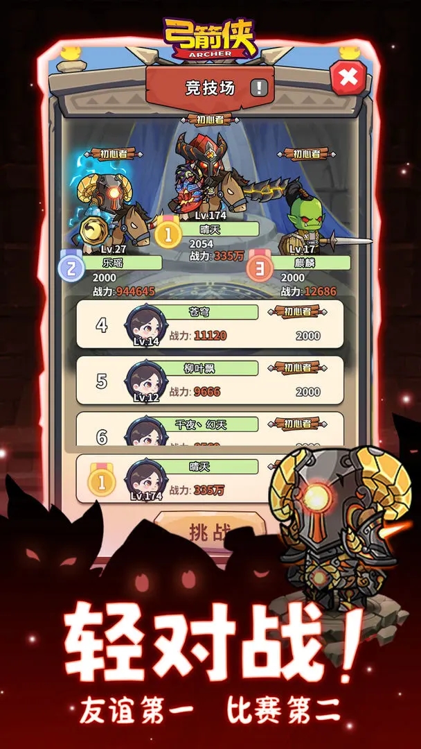 �������鿨��Ϸv1.0.0 ��׿��