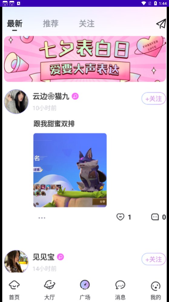һ�濪��v1.0.6 ���°�