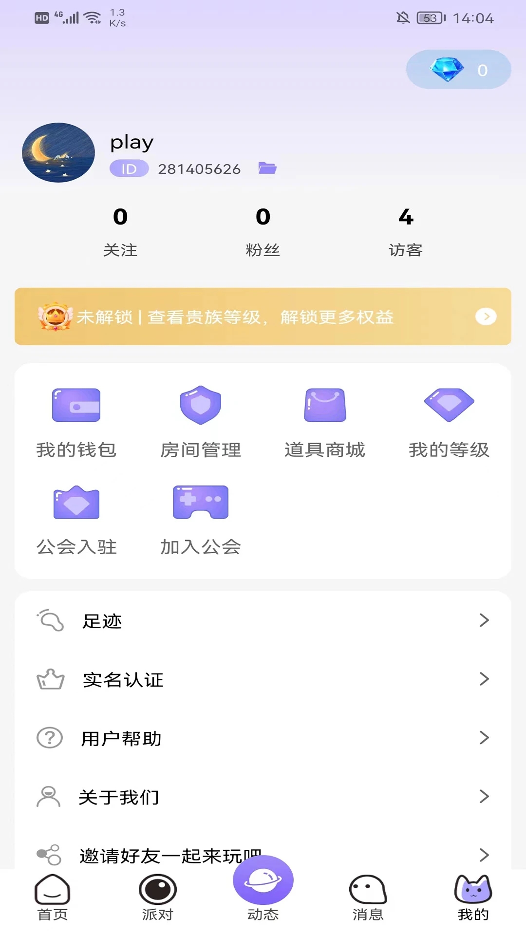 �����ɶ�v1.0.425 �ٷ���