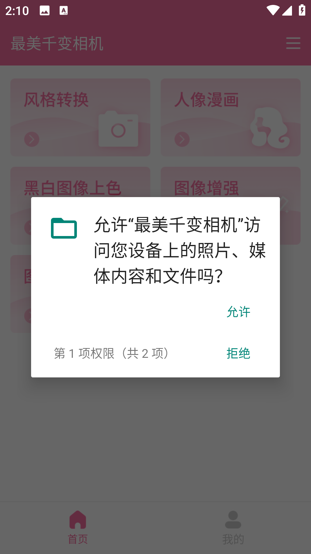 ����ǧ�����appv1.0.1 ���°�
