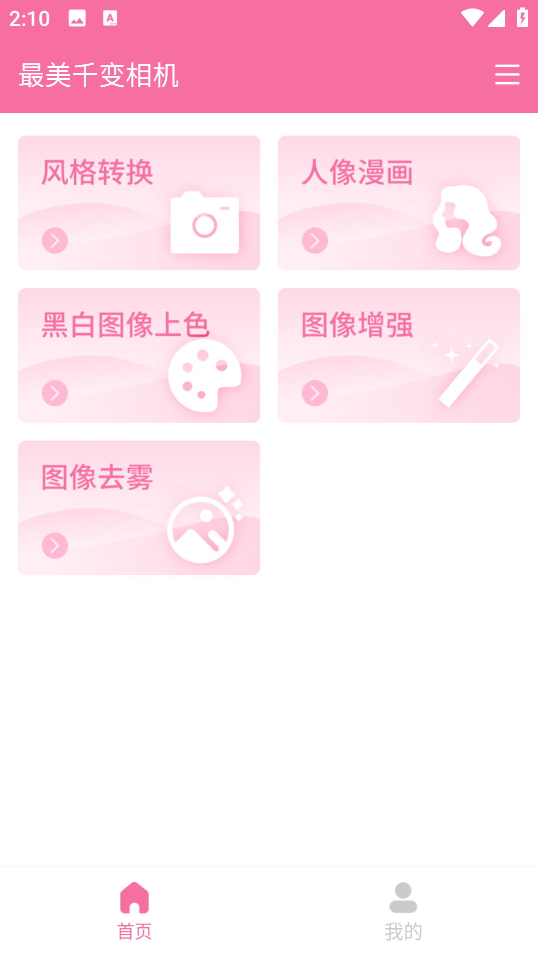 ����ǧ�����appv1.0.1 ���°�