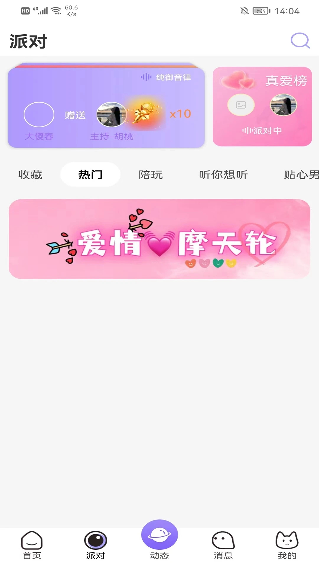 �����ɶ�v1.0.425 �ٷ���