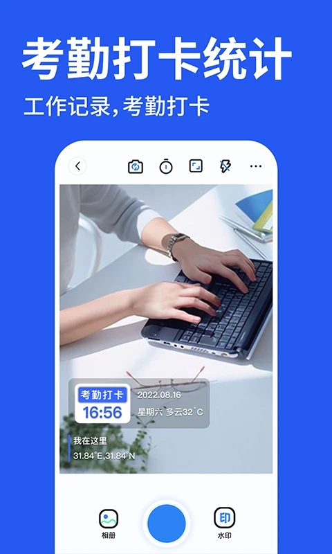����ˮӡ�����v1.0.0 ���°�