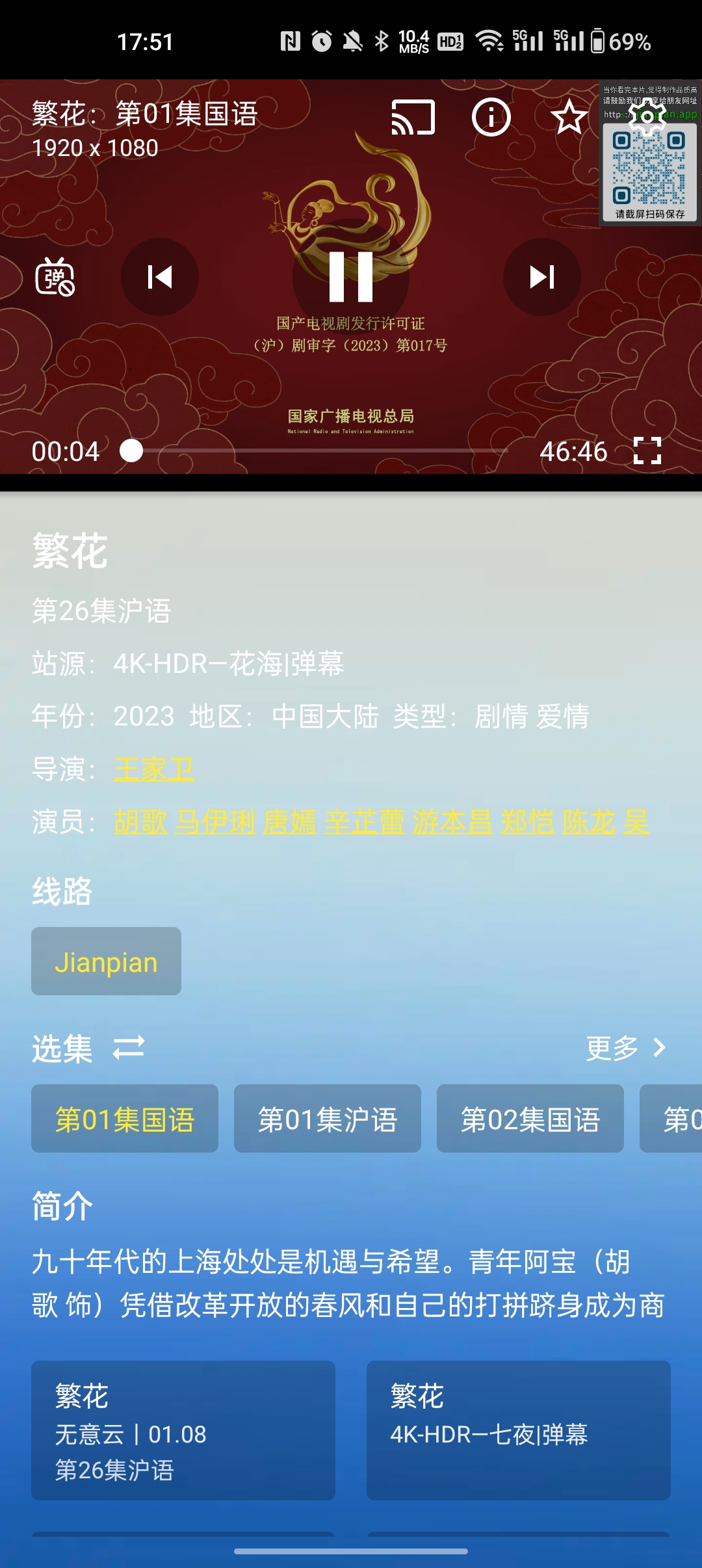 ���⿴Ƭv2.1.6 ��׿��