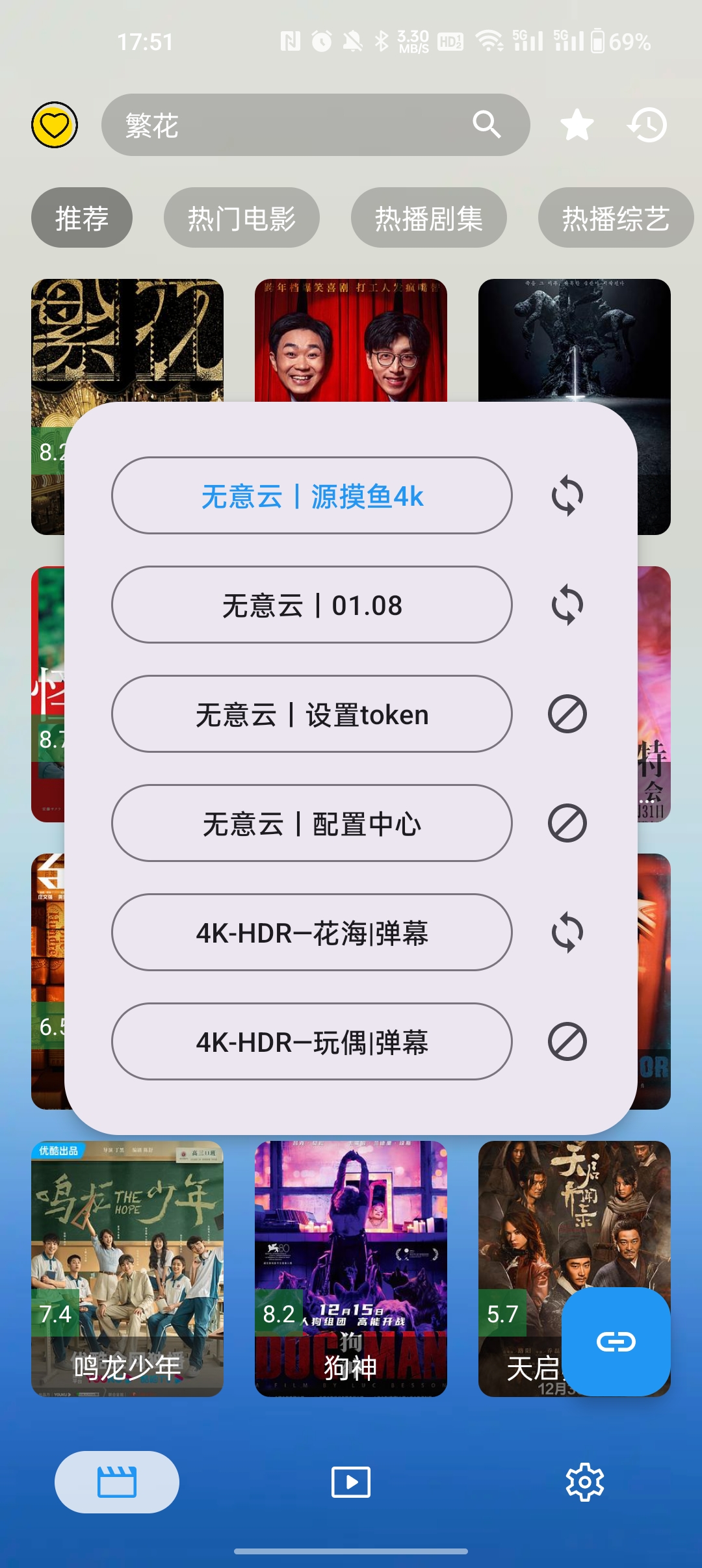 ���⿴Ƭv2.1.6 ��׿��