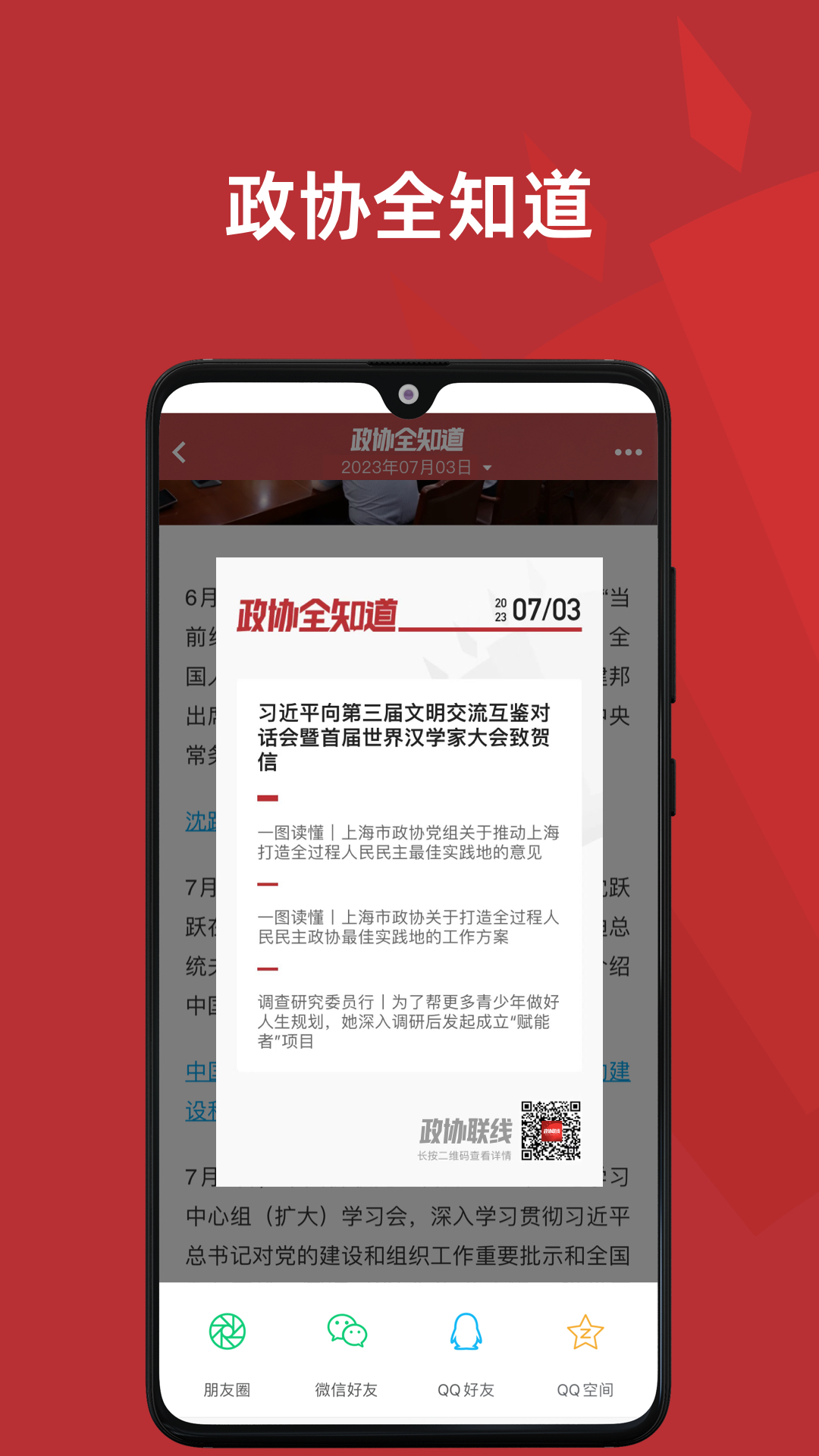 ��Э����v1.8.8 ���°�