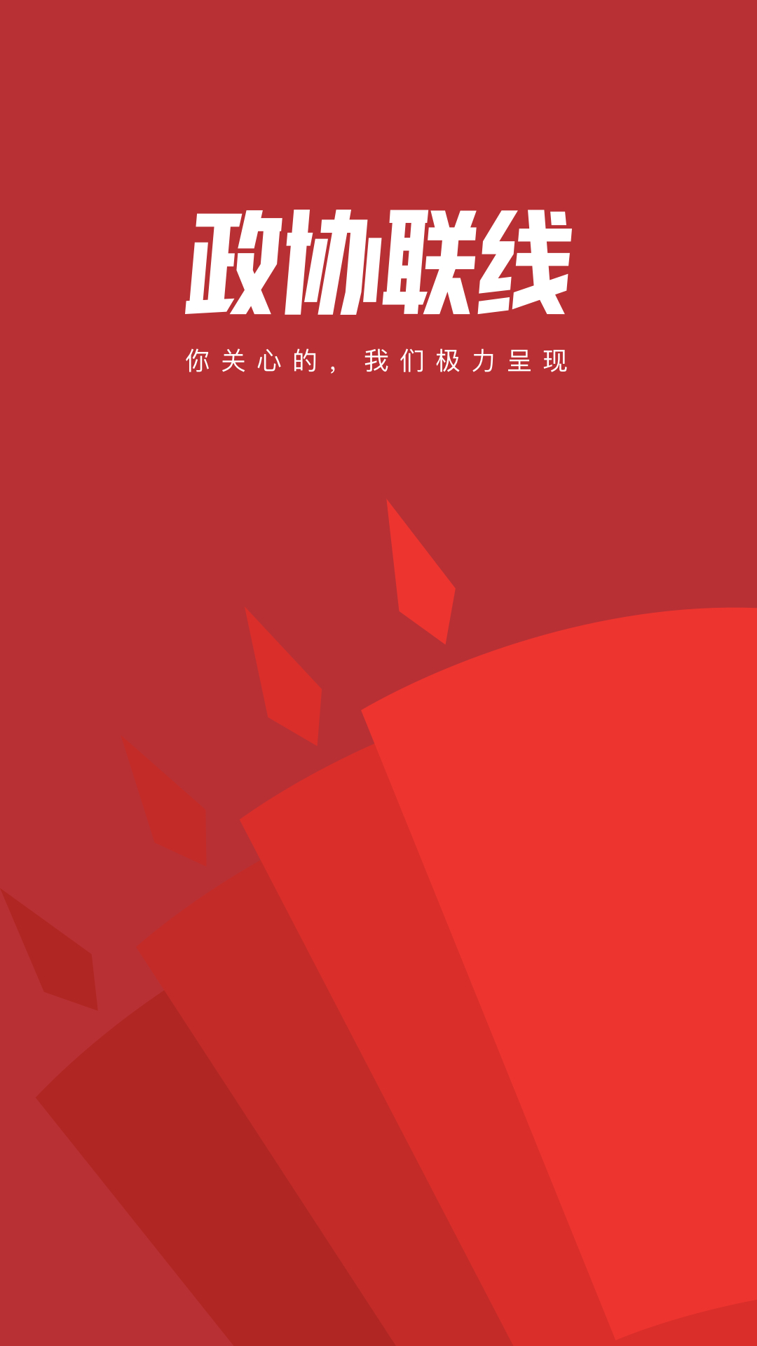 ��Э����v1.8.8 ���°�